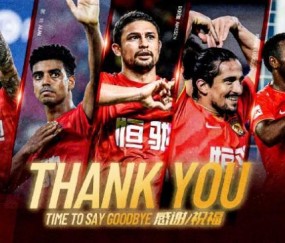 betvictor伟德(中国)唯一官方网站-广州队官宣解约五大强援 中超的金元时代彻底落幕